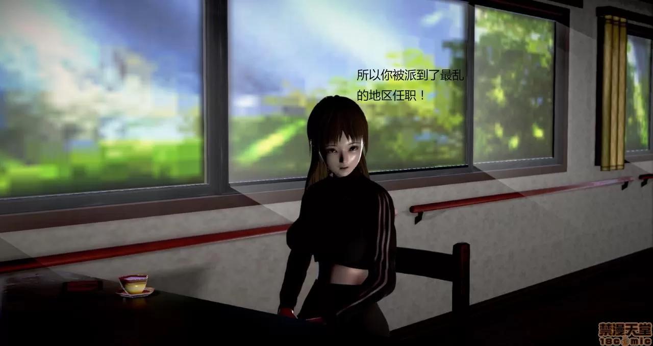 淫记 人妻淫记第80-88集 第967页