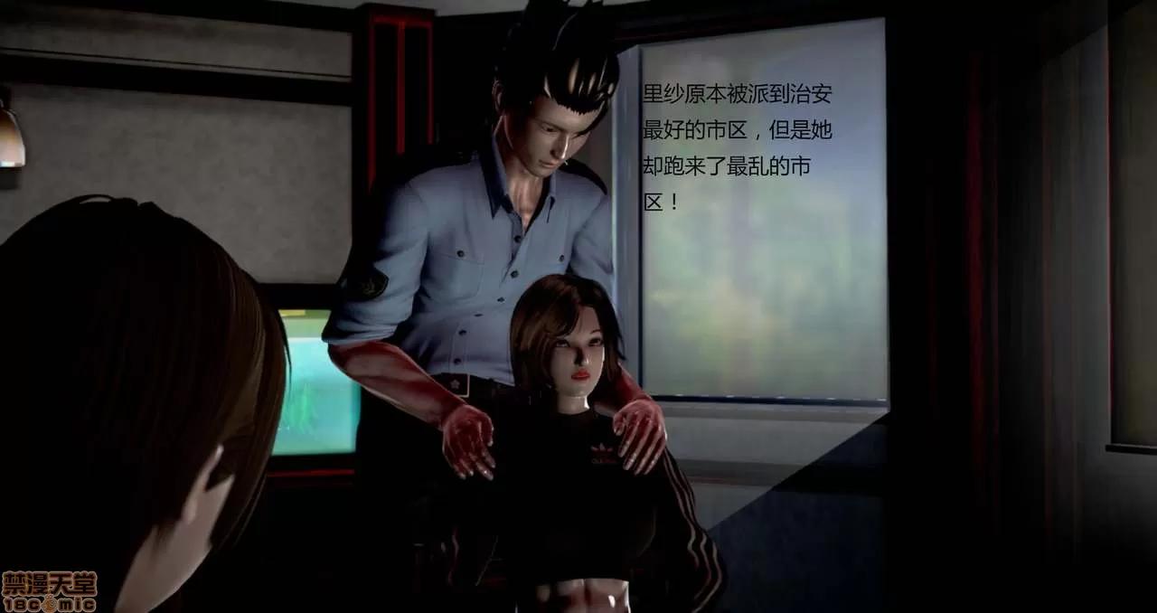 淫记 人妻淫记第80-88集 第969页