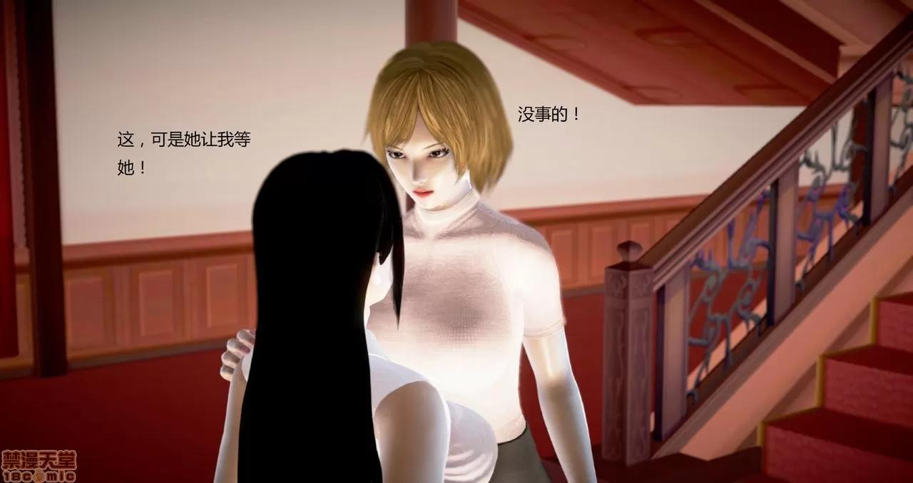 淫记 人妻淫记第80-88集 第987页