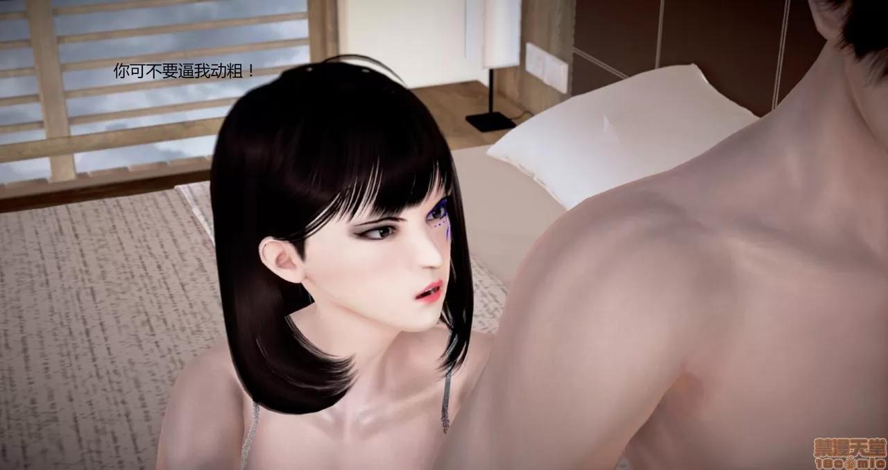 淫记 人妻淫记第80-88集 第1007页