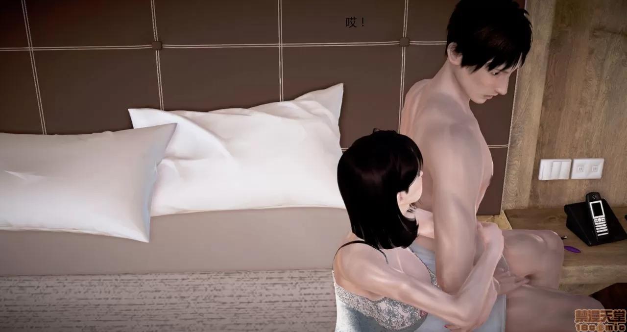 淫记 人妻淫记第80-88集 第1008页