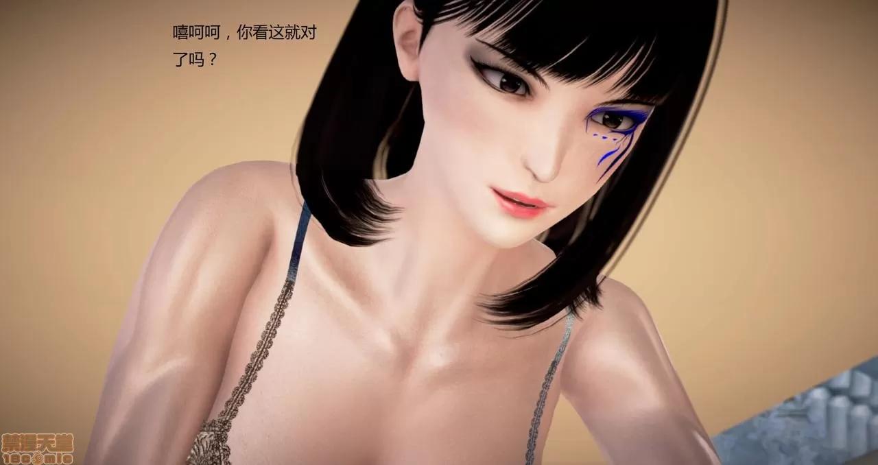 淫记 人妻淫记第80-88集 第1012页