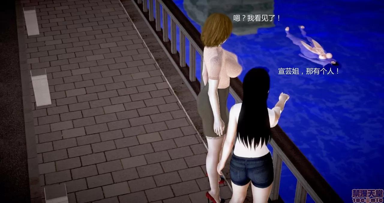 淫记 人妻淫记第80-88集 第1029页