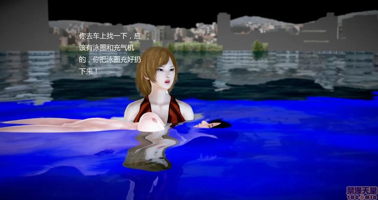 淫记 人妻淫记第80-88集 第1034页