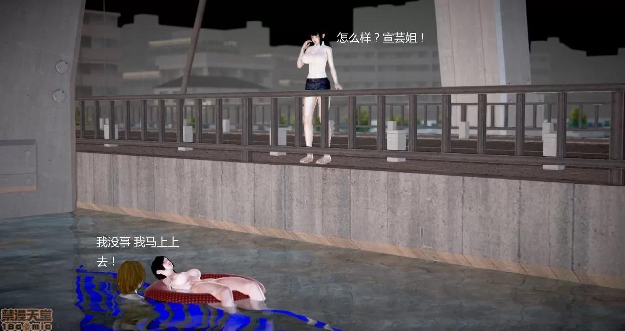 淫记 人妻淫记第80-88集 第1036页