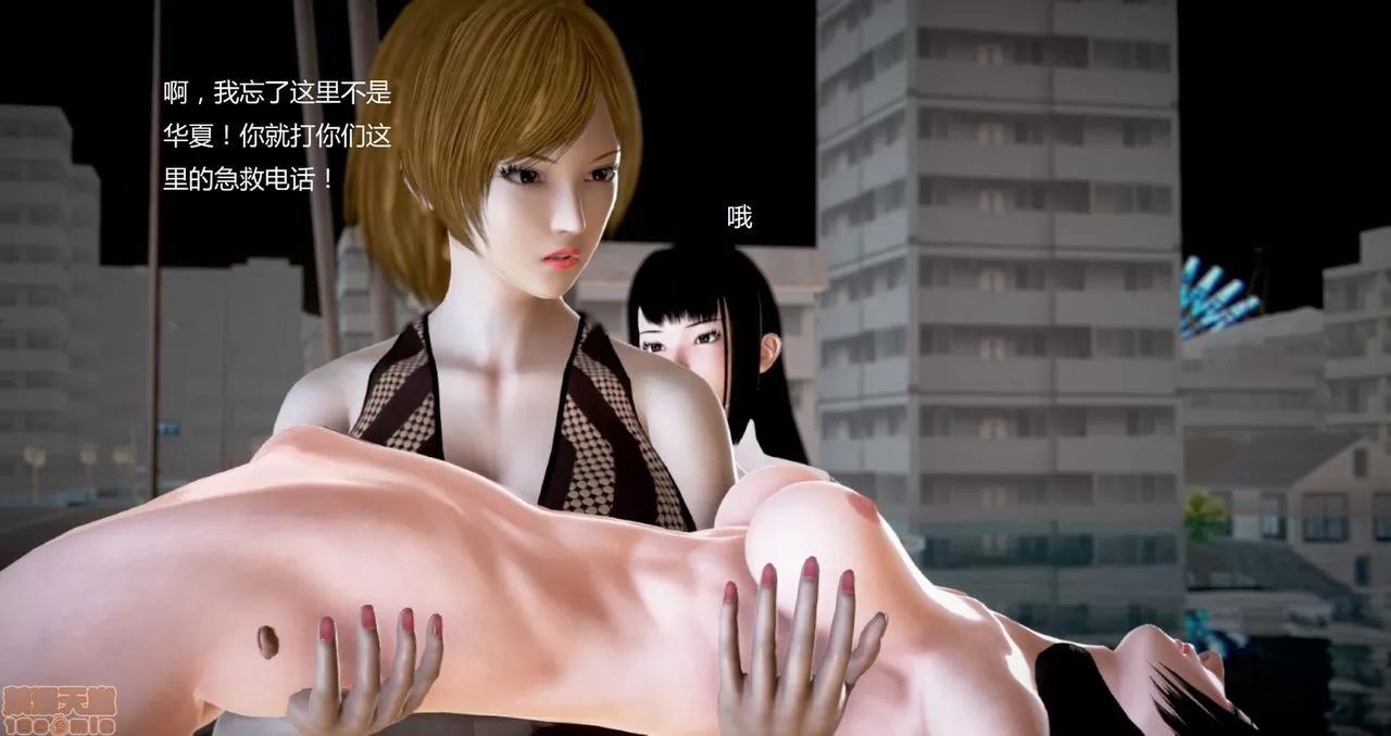 淫记 人妻淫记第80-88集 第1038页