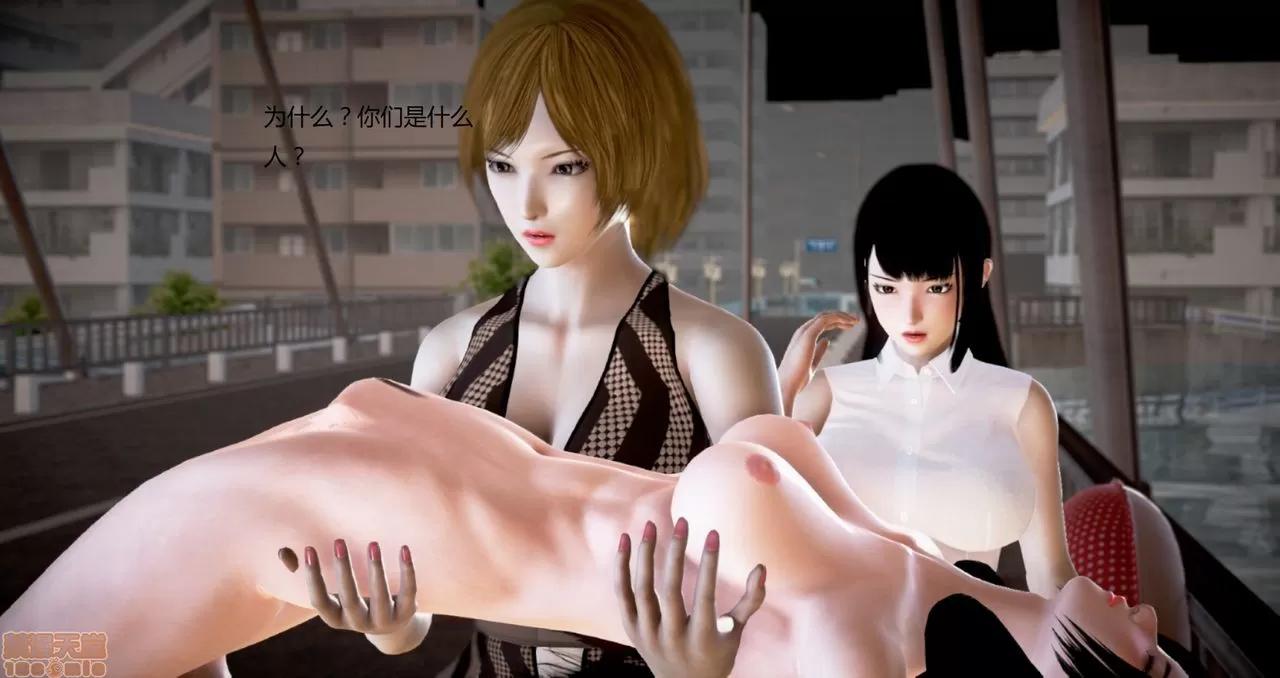 淫记 人妻淫记第80-88集 第1042页