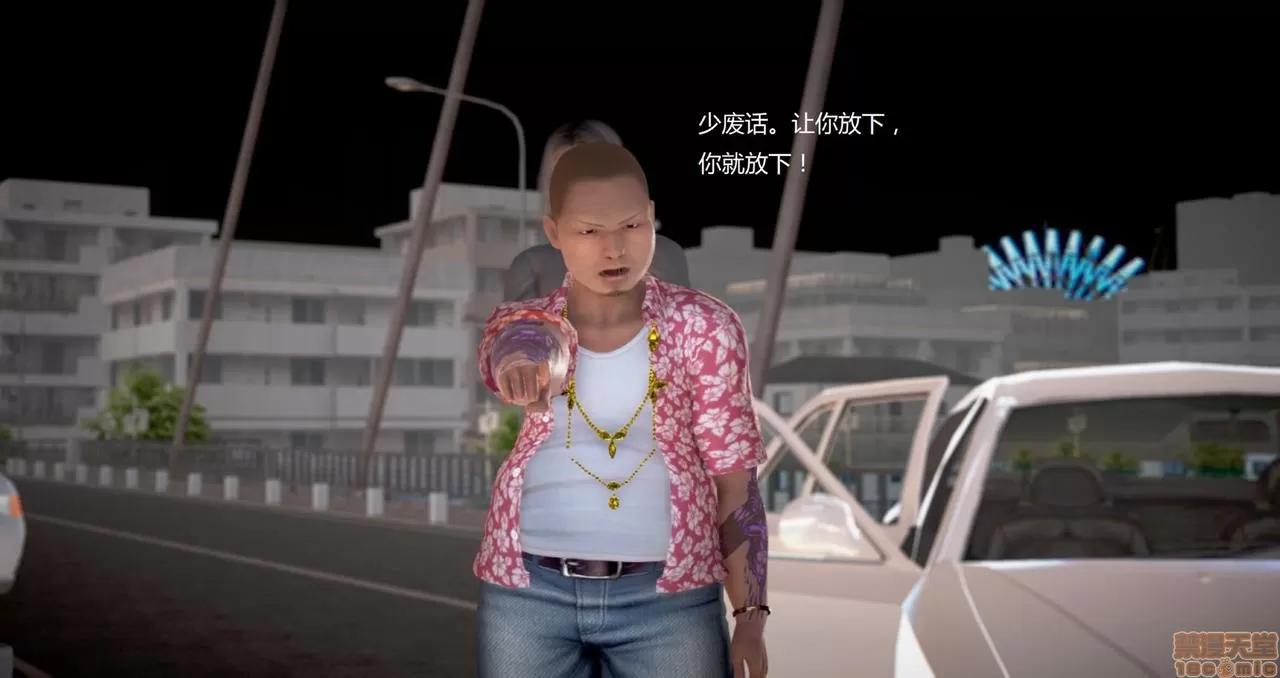 淫记 人妻淫记第80-88集 第1043页
