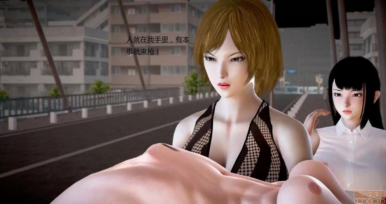 淫记 人妻淫记第80-88集 第1045页