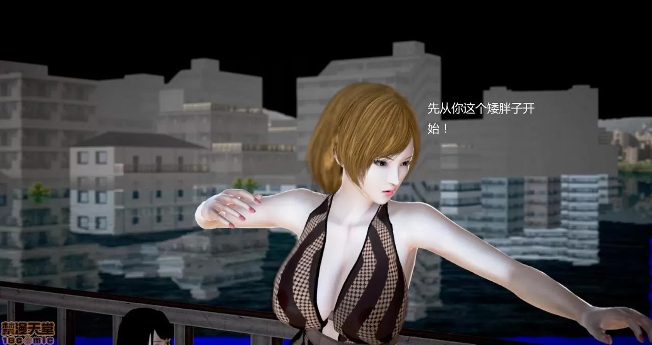 淫记 人妻淫记第80-88集 第1047页