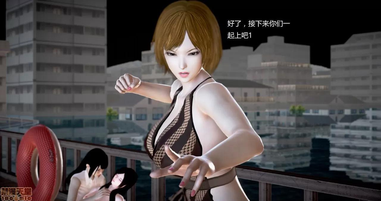 淫记 人妻淫记第80-88集 第1053页