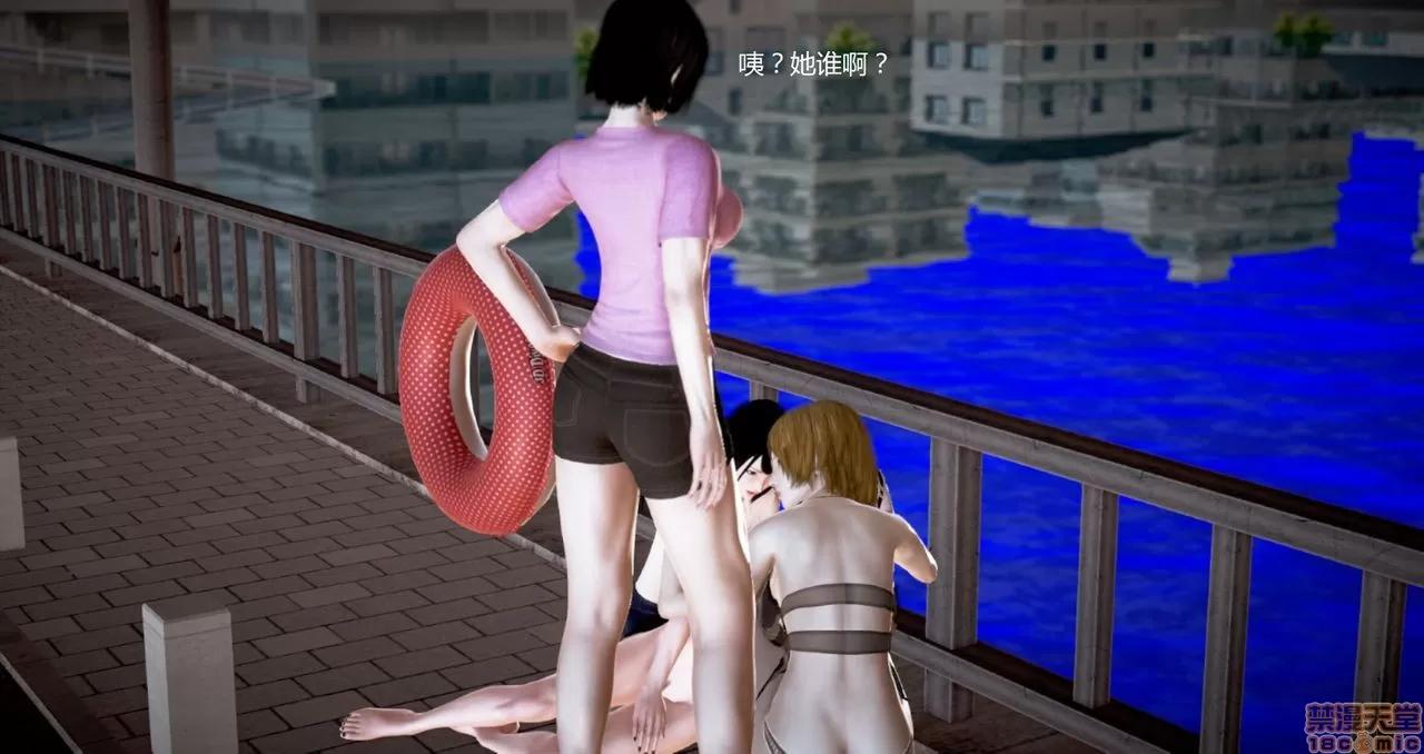 淫记 人妻淫记第80-88集 第1064页