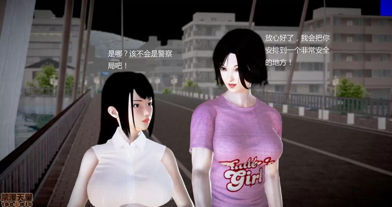 淫记 人妻淫记第80-88集 第1071页