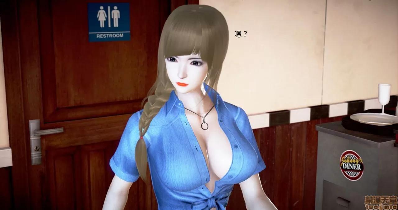 淫记 人妻淫记第80-88集 第1106页