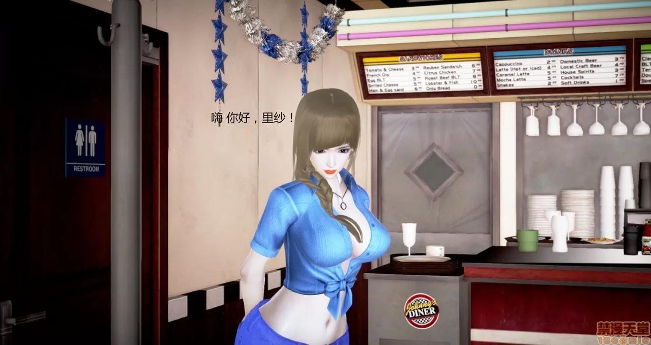 淫记 人妻淫记第80-88集 第1107页