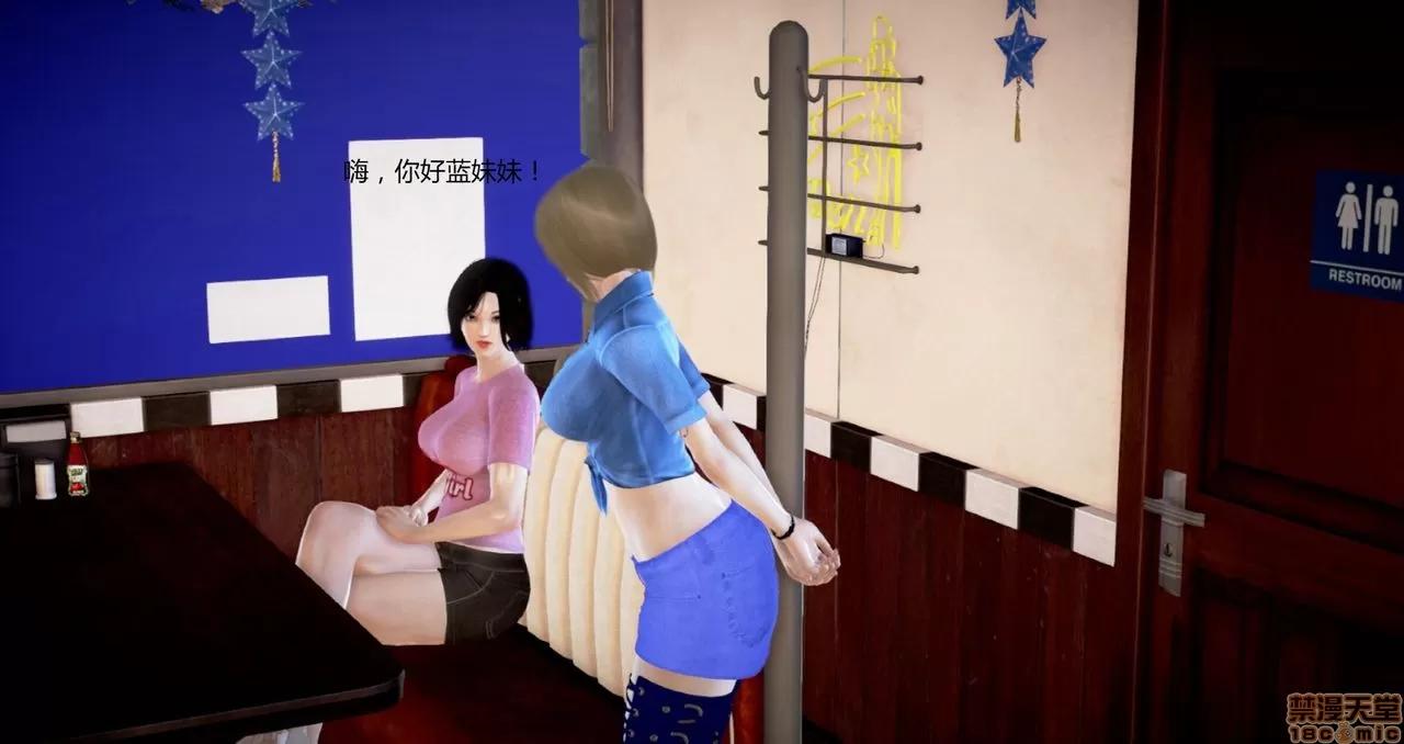 淫记 人妻淫记第80-88集 第1108页