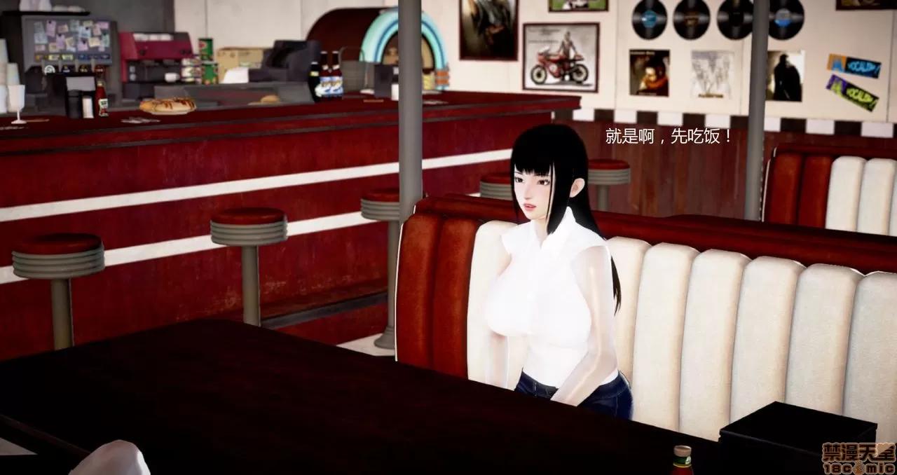 淫记 人妻淫记第80-88集 第1124页