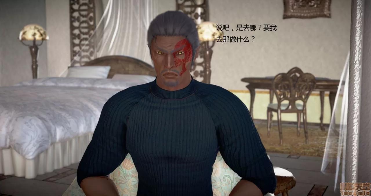 淫记 人妻淫记第80-88集 第1126页