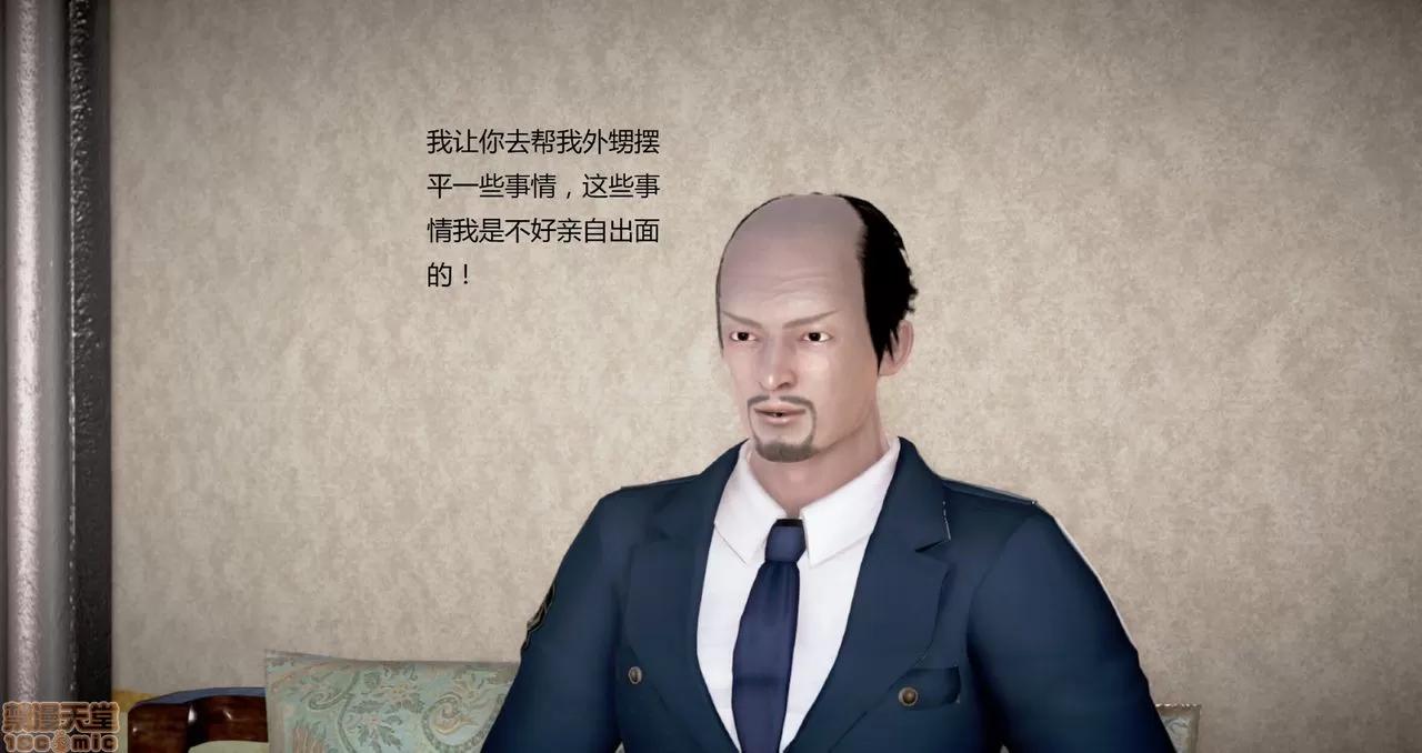 淫记 人妻淫记第80-88集 第1127页
