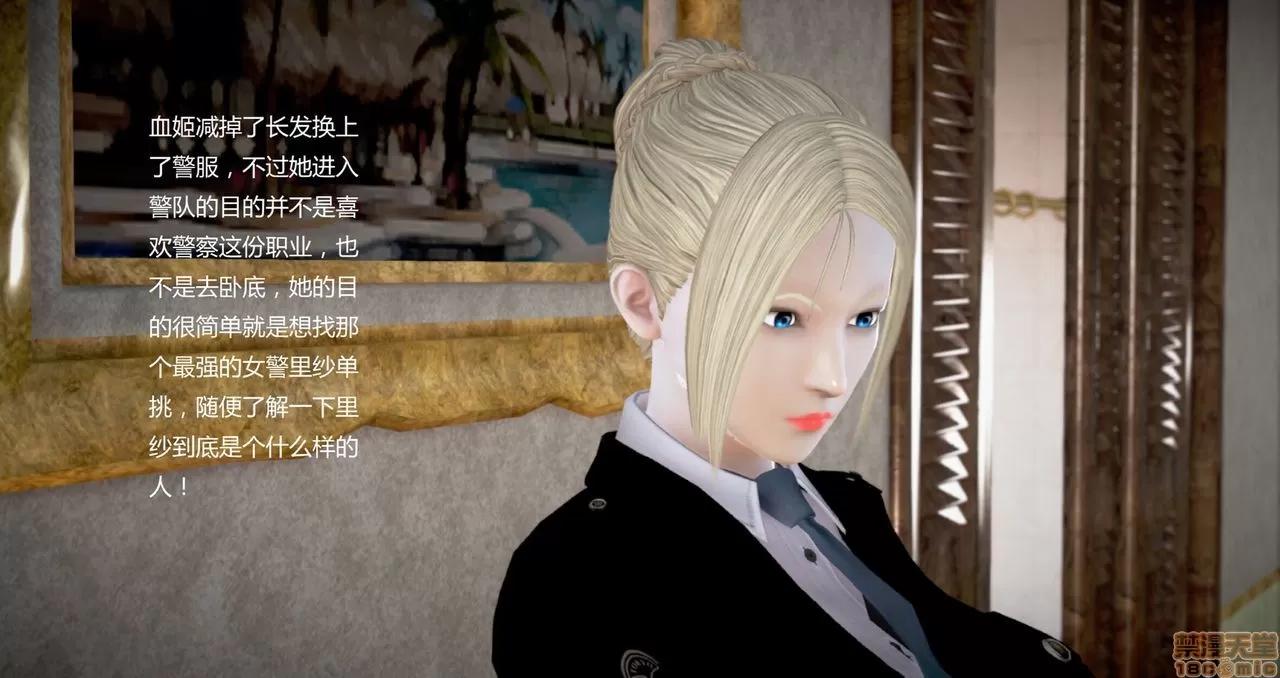 淫记 人妻淫记第80-88集 第1128页