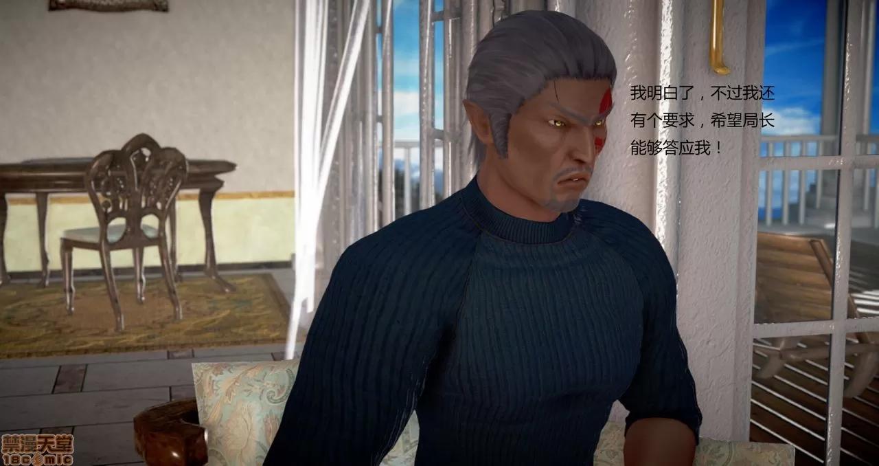 淫记 人妻淫记第80-88集 第1129页