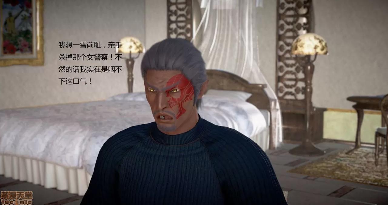 淫记 人妻淫记第80-88集 第1132页