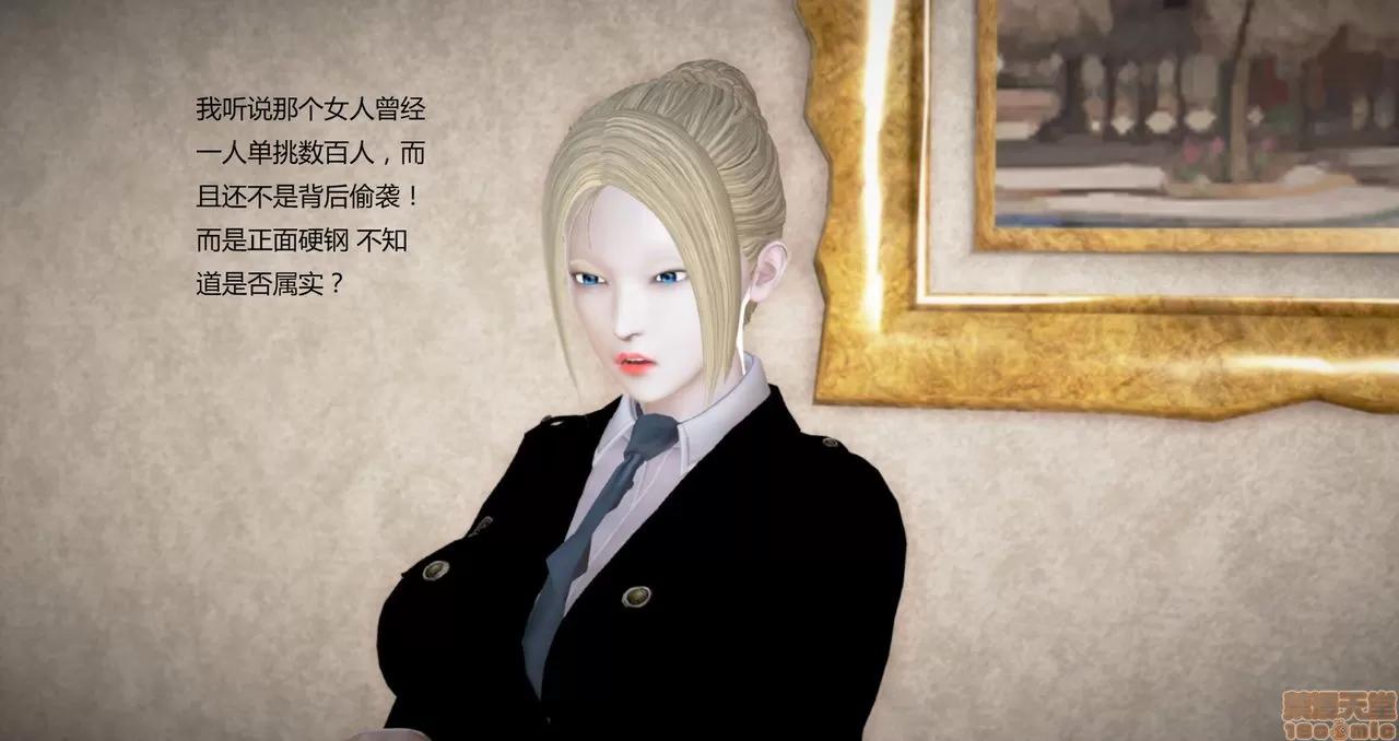 淫记 人妻淫记第80-88集 第1135页