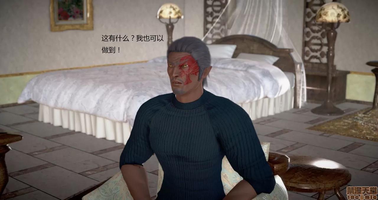 淫记 人妻淫记第80-88集 第1136页