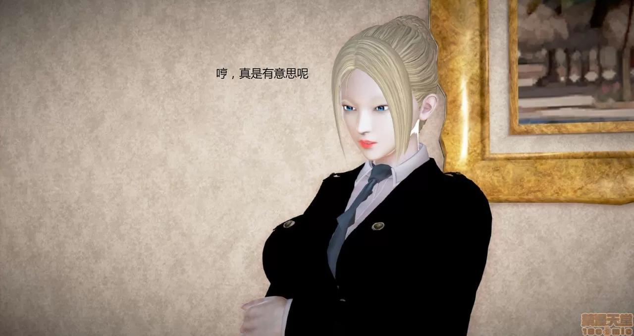 淫记 人妻淫记第80-88集 第1141页