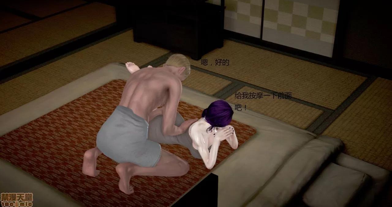 淫记 人妻淫记第80-88集 第1149页