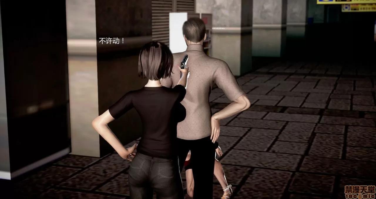 淫记 人妻淫记第80-88集 第1177页