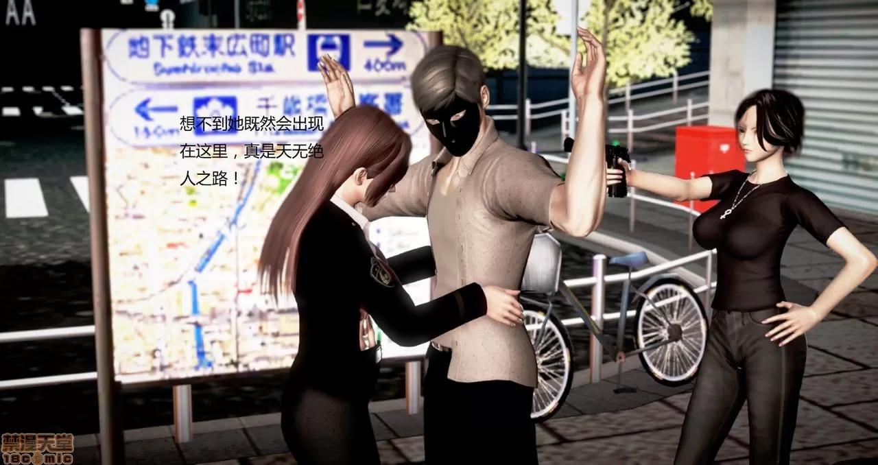 淫记 人妻淫记第80-88集 第1183页