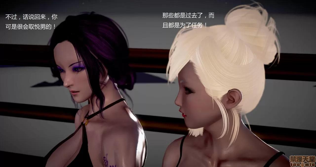 淫记 人妻淫记第80-88集 第1201页