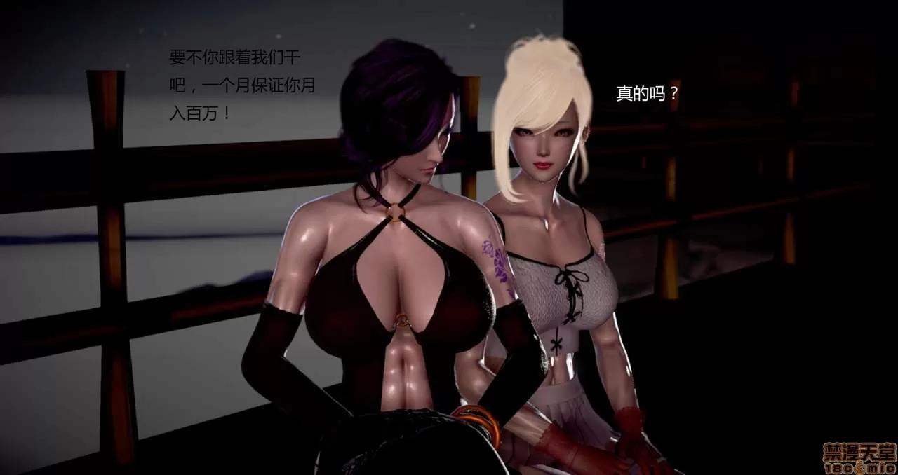 淫记 人妻淫记第80-88集 第1203页