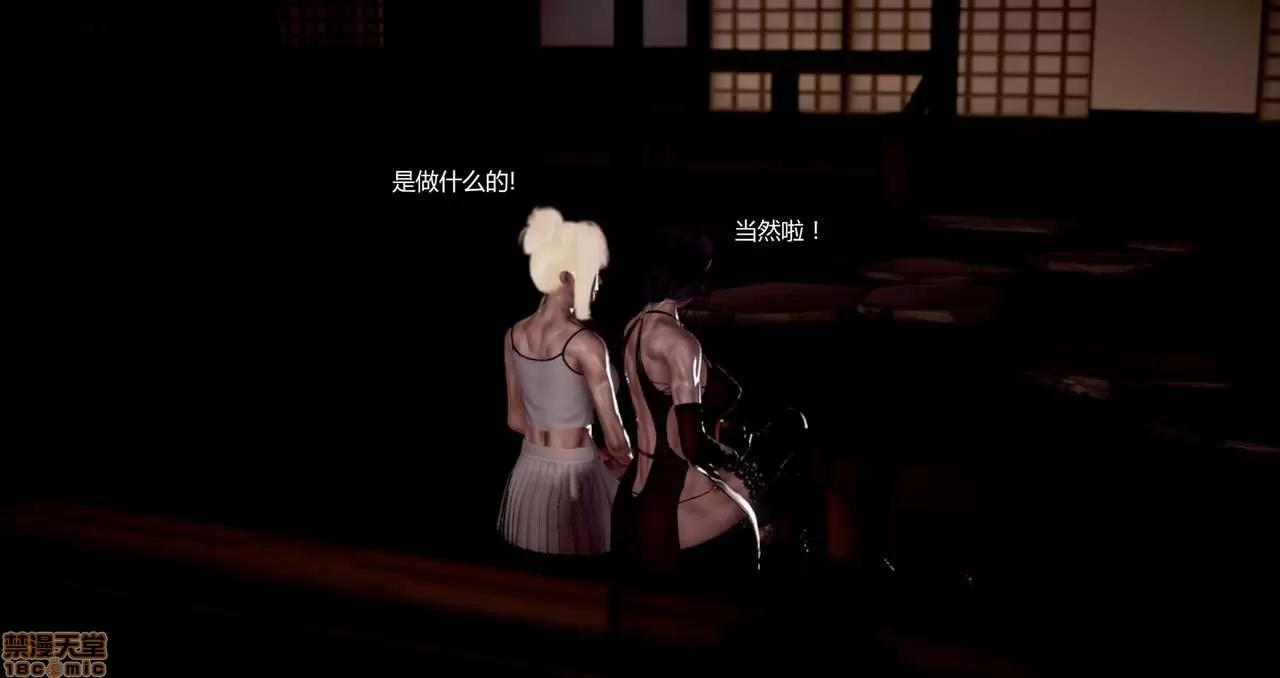 淫记 人妻淫记第80-88集 第1204页