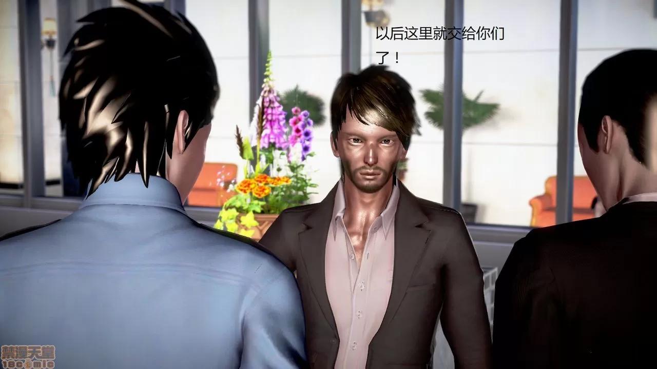 淫记 人妻淫记第80-88集 第1210页