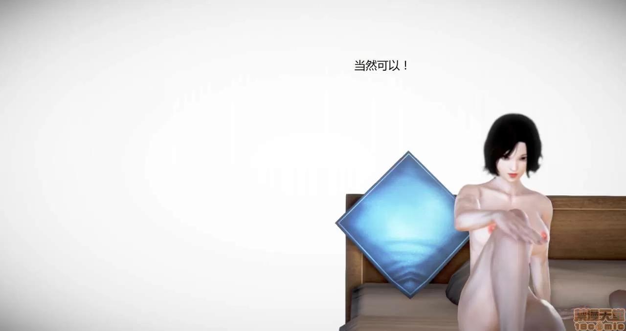 淫记 人妻淫记第80-88集 第1245页