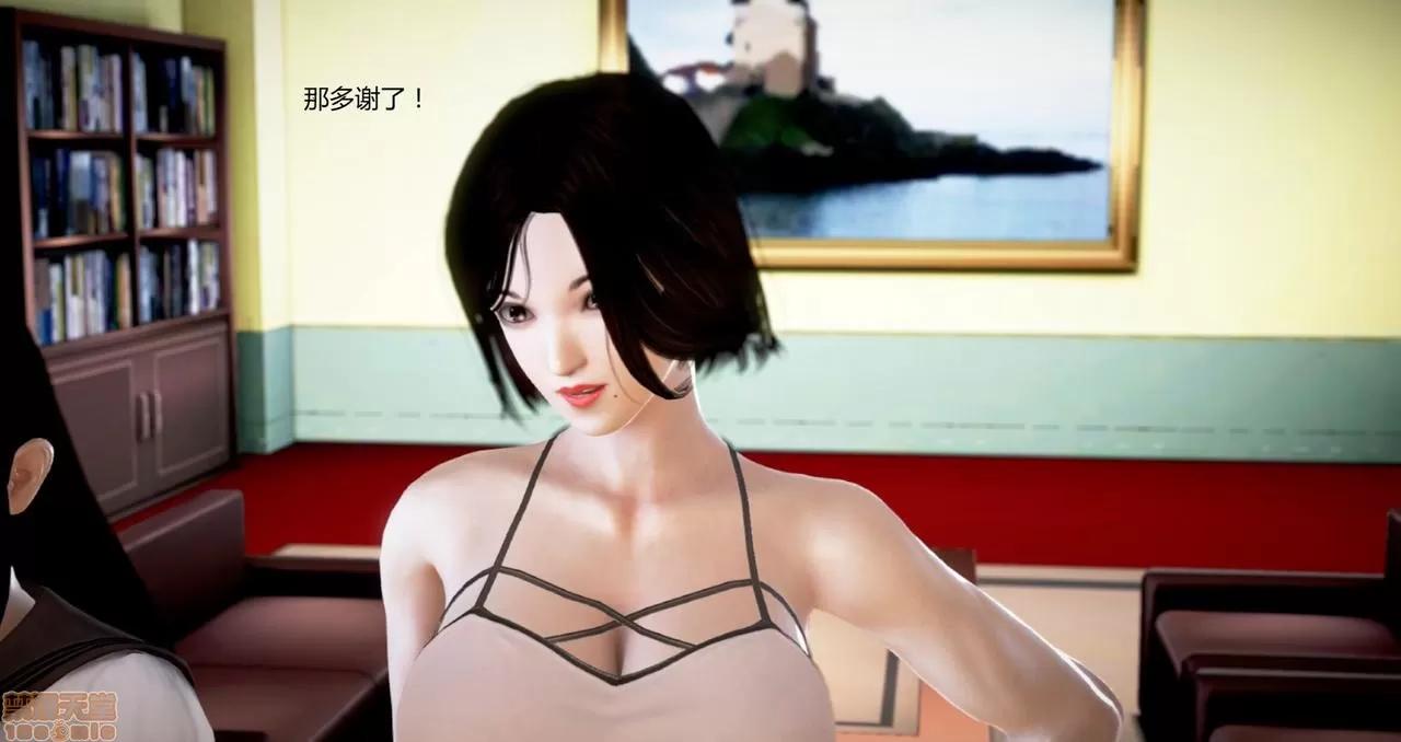 淫记 人妻淫记第80-88集 第1259页
