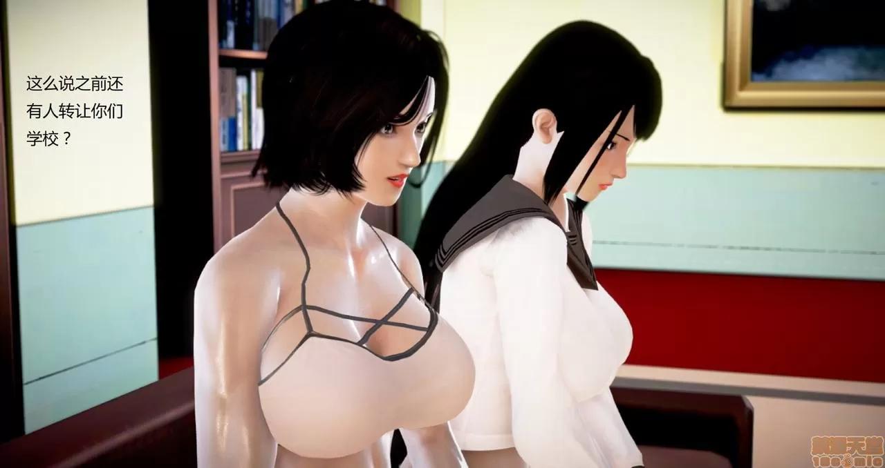 淫记 人妻淫记第80-88集 第1263页