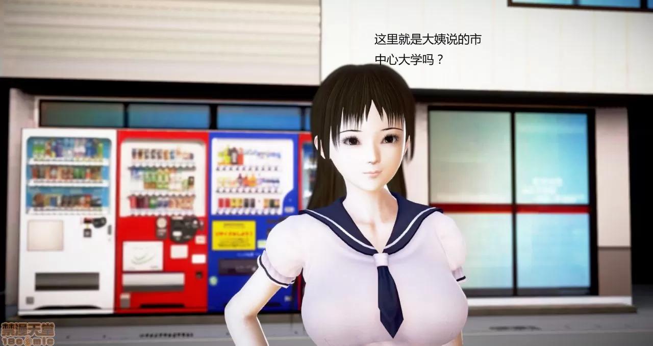 淫记 人妻淫记第80-88集 第1265页