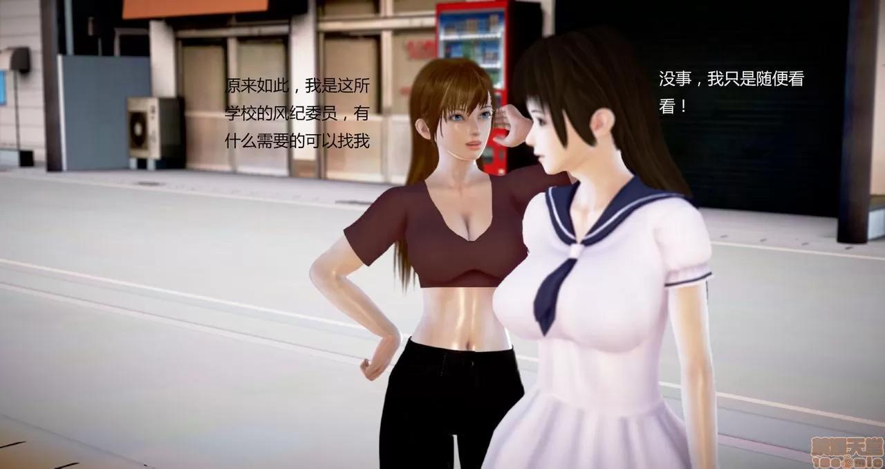 淫记 人妻淫记第80-88集 第1267页