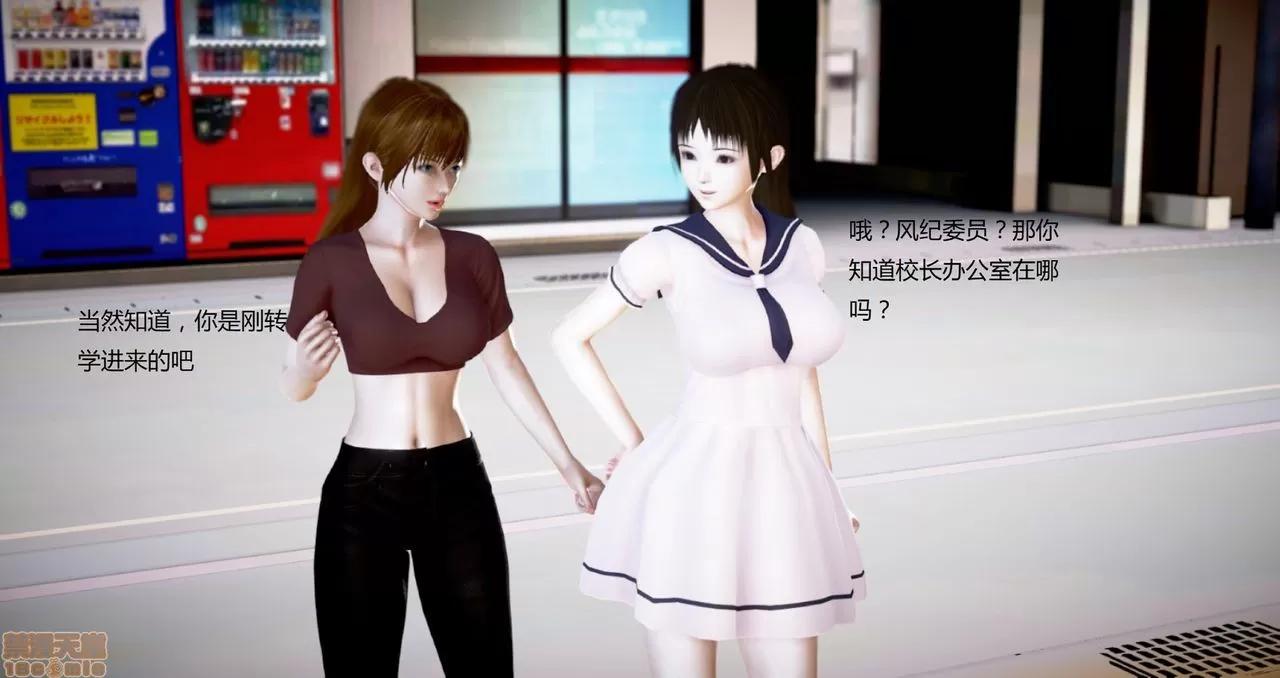 淫记 人妻淫记第80-88集 第1268页