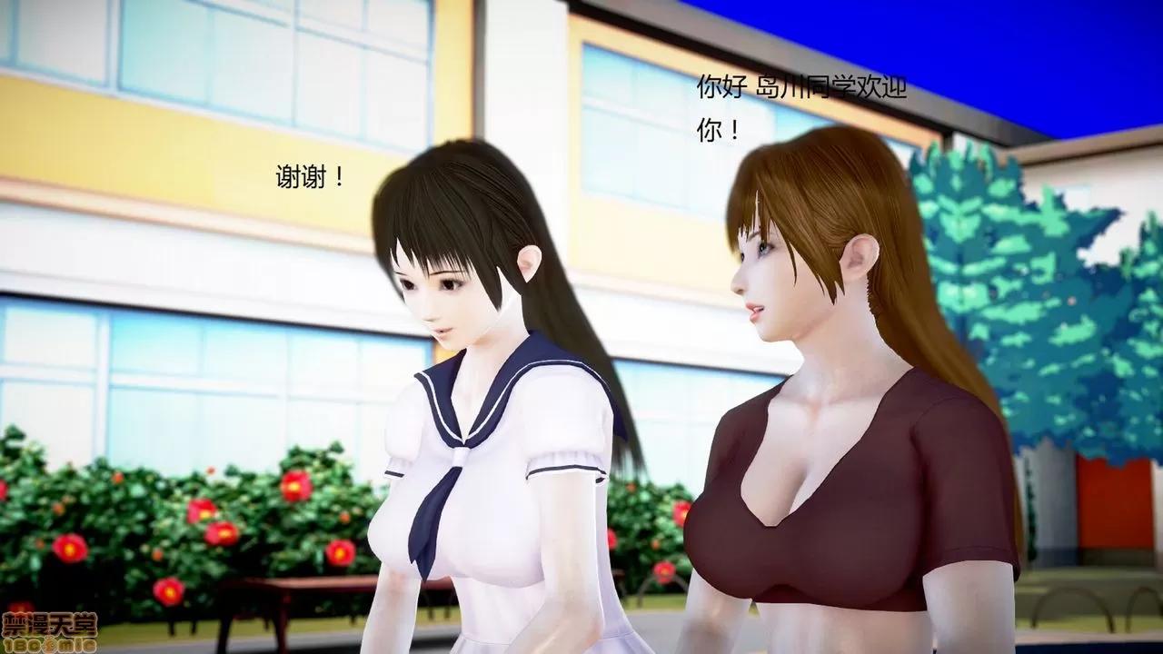 淫记 人妻淫记第80-88集 第1271页