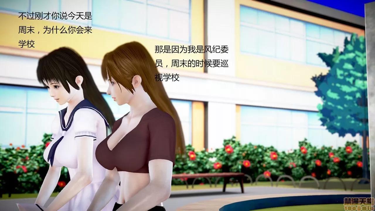 淫记 人妻淫记第80-88集 第1272页
