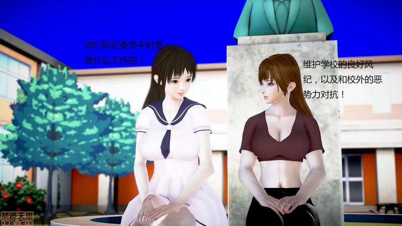 淫记 人妻淫记第80-88集 第1273页