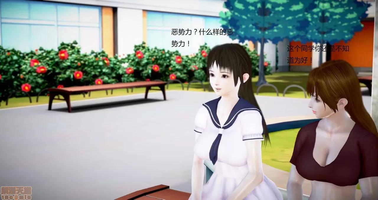 淫记 人妻淫记第80-88集 第1274页