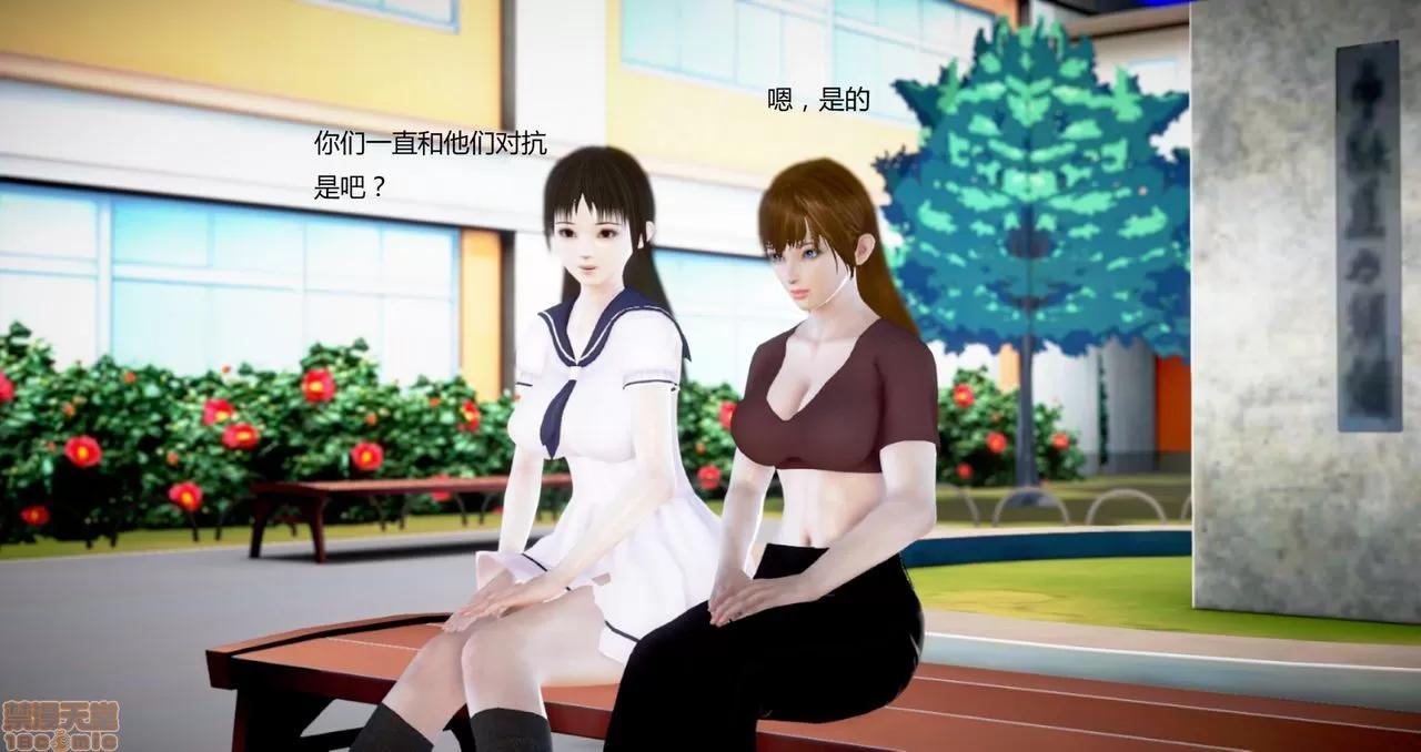 淫记 人妻淫记第80-88集 第1276页