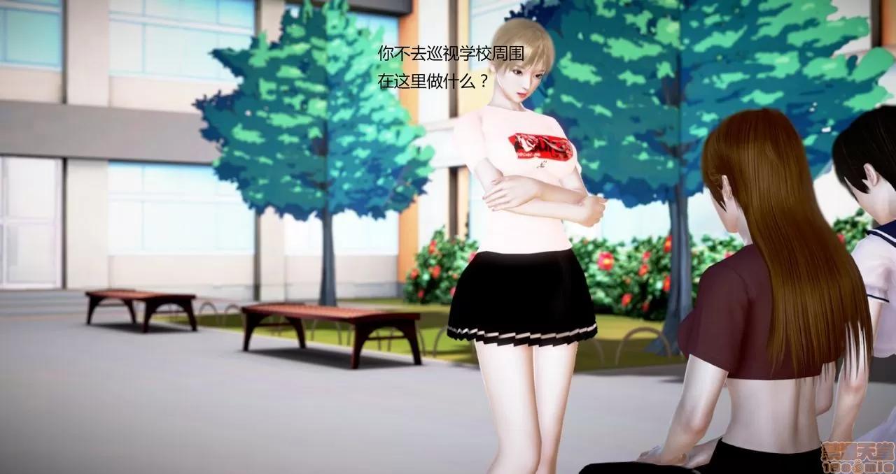 淫记 人妻淫记第80-88集 第1277页