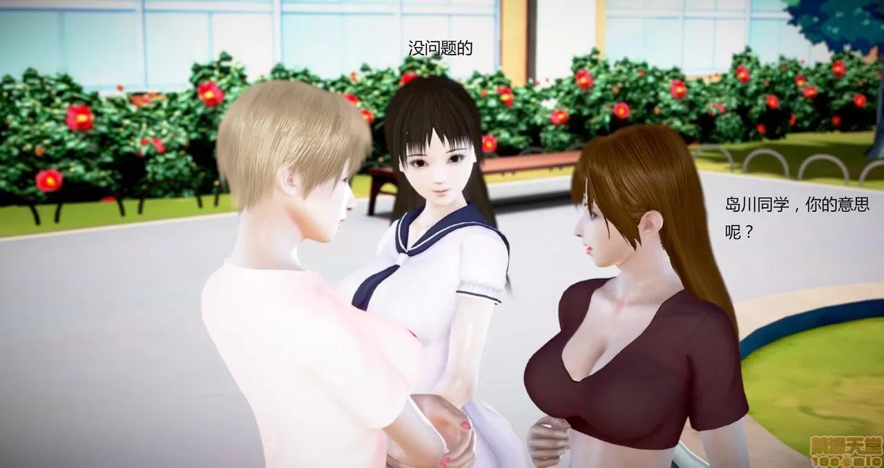 淫记 人妻淫记第80-88集 第1283页