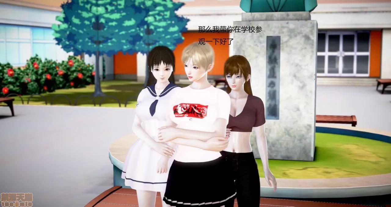 淫记 人妻淫记第80-88集 第1285页